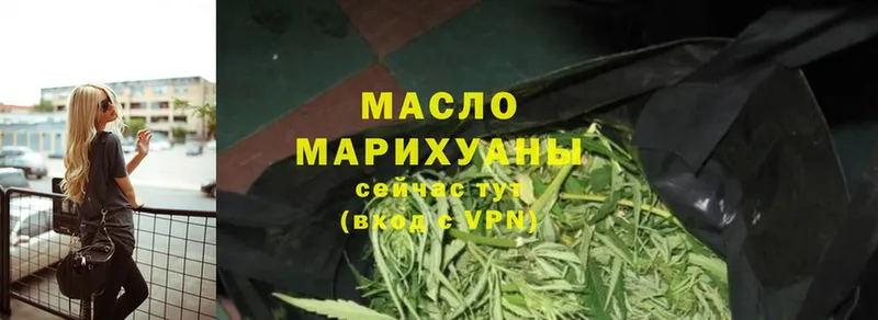 Дистиллят ТГК Wax  Павлово 